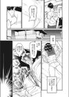 わたしのおもちゃと、おにいちゃんと試し読み7ページ