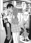 甘い隠し事試し読み8ページ