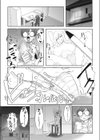 これぞ！王道オタ優ギャル試し読み5ページ