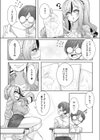 これぞ！王道オタ優ギャル試し読み7ページ