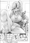 これぞ！王道オタ優ギャル試し読み8ページ