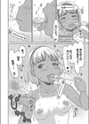 精子しか勝たん！！試し読み4ページ