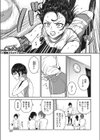 ハンカチ姫試し読み1ページ