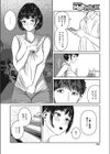 ハンカチ姫試し読み4ページ