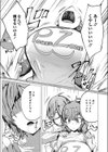 気分転換！ 強くて乳ゲーム！！！試し読み3ページ