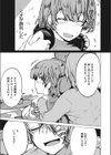 気分転換！ 強くて乳ゲーム！！！試し読み5ページ