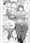 気分転換！ 強くて乳ゲーム！！！試し読み6ページ