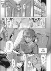 発情兎が彩る夜試し読み1ページ