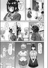 メスイキデビュー試し読み3ページ