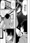 憧れの文芸部彼女が誰とでもセックスするなんて信じない試し読み3ページ