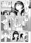 Re:Youth試し読み1ページ