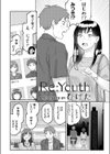 Re:Youth試し読み2ページ