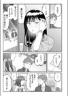 Re:Youth試し読み3ページ