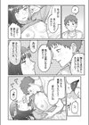 Re:Youth試し読み7ページ