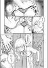 ウソ…痴●にむりやり挿入れられて…「ムカつくけど感じちゃってる…っ」試し読み5ページ
