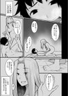 ワケあり女子と淫らなスローライフ 〜肉食女子と代わるがわる朝まで〜【電子単行本】試し読み7ページ