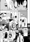 ワケあり女子と淫らなスローライフ 〜肉食女子と代わるがわる朝まで〜【電子単行本】試し読み13ページ