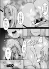 ワケあり女子と淫らなスローライフ 〜肉食女子と代わるがわる朝まで〜【電子単行本】試し読み20ページ
