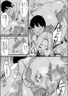 ワケあり女子と淫らなスローライフ 〜肉食女子と代わるがわる朝まで〜【電子単行本】試し読み21ページ