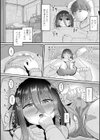 スキで溺れる甥っ子ちゃん試し読み3ページ