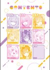 彼女フェイス試し読み2ページ