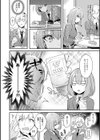 彼女フェイス試し読み6ページ