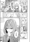 彼女フェイス試し読み7ページ