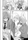 彼女フェイス試し読み8ページ