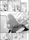 彼女フェイス試し読み9ページ