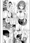 彼女フェイス試し読み12ページ