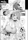 彼女フェイス試し読み15ページ