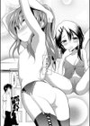 ちびっ娘学園ソープランド試し読み5ページ