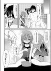 ちびっ娘学園ソープランド試し読み6ページ