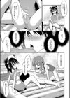 ちびっ娘学園ソープランド試し読み7ページ
