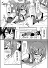 ちびっ娘学園ソープランド試し読み8ページ
