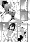 ちびっ娘学園ソープランド試し読み9ページ