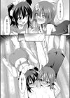 ちびっ娘学園ソープランド試し読み10ページ