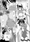 ちびっ娘学園ソープランド試し読み12ページ