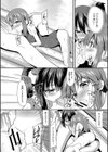 ちびっ娘学園ソープランド試し読み13ページ