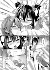 ちびっ娘学園ソープランド試し読み14ページ