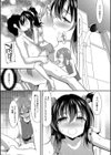 ちびっ娘学園ソープランド試し読み15ページ