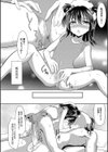 ちびっ娘学園ソープランド試し読み16ページ