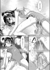 ちびっ娘学園ソープランド試し読み17ページ