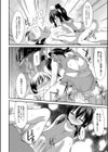 ちびっ娘学園ソープランド試し読み18ページ