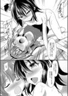 ちびっ娘学園ソープランド試し読み29ページ