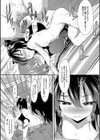 ちびっ娘学園ソープランド試し読み31ページ
