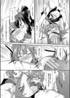 ちびっ娘学園ソープランド試し読み32ページ
