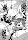 ちびっ娘学園ソープランド試し読み34ページ