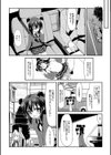 ちびっ娘学園ソープランド試し読み36ページ