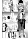 ちびっ娘学園ソープランド試し読み38ページ